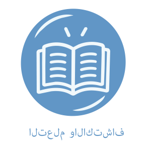 Zitterbacke Icon Lernen Arabisch